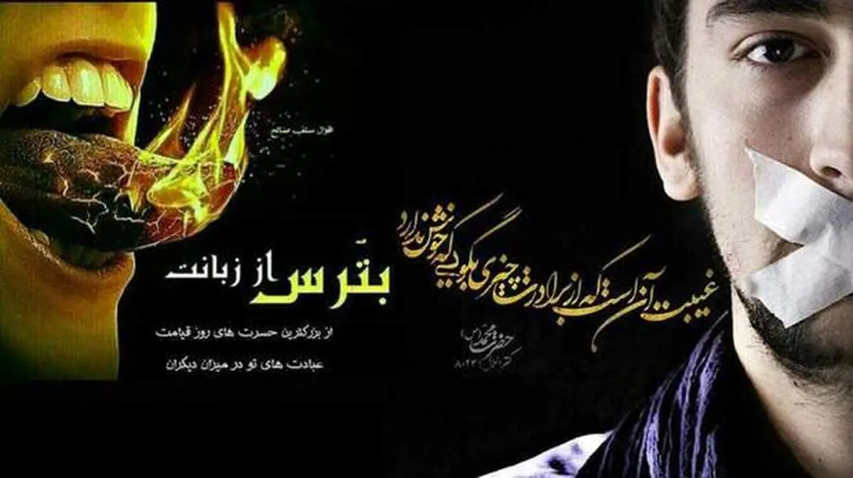 روز قیامت نیکی هایمان را به محبوب ترین فرد زندگیمان نخواهیم داد!