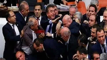 درگیری لفظی و فیزیکی میان نمایندگان پارلمان ترکیه + فیلم