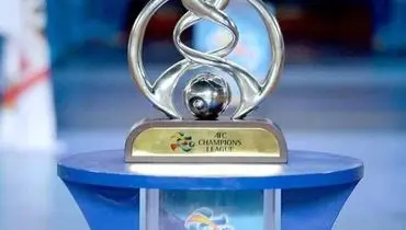 سهمیه ایران در لیگ قهرمانان آسیا ۲۰۲۳ مشخص شد+ جزئیات