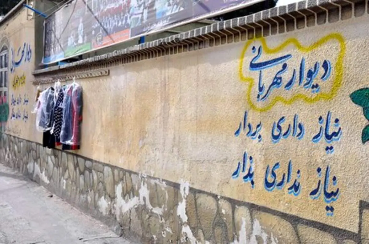 «دیوار مهربانی» در قلب استکهلم با الهام از نمونه مشابه ایرانی +فیلم