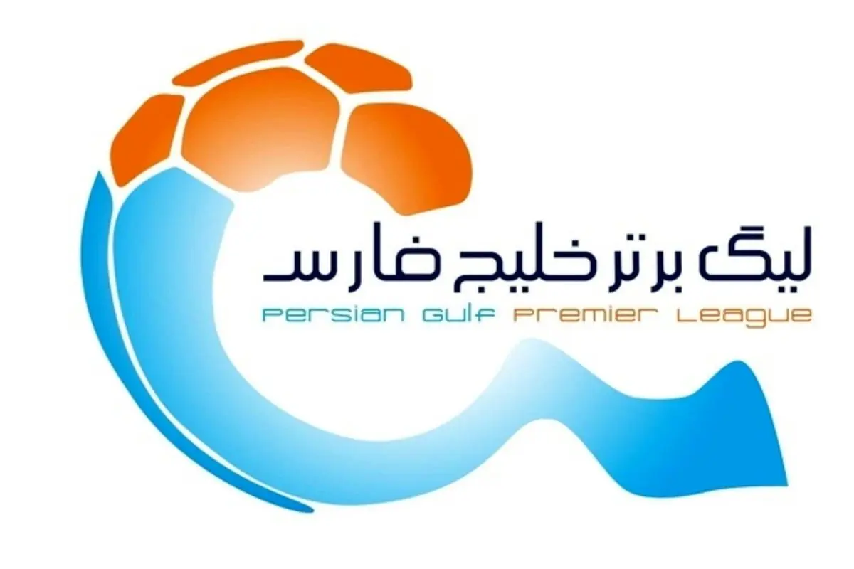 جدول لیگ برتر فوتبال پس از کسر امتیاز از گلگهر
