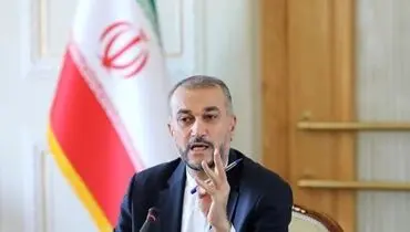 حمایت پکن از مواضع ایران در مذاکرات وین/ امیرعبداللهیان به چین می‌رود
