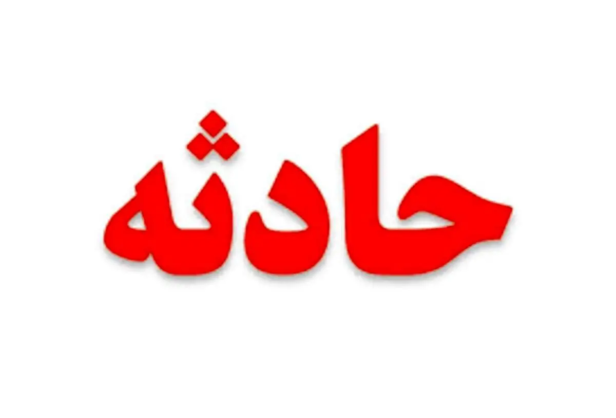 شلیک مرگبار مقابل مرکزتعویض پلاک خودرو