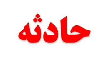 شلیک مرگبار مقابل مرکزتعویض پلاک خودرو