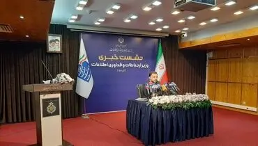 اظهارنظر مهم وزیر ارتباطات درباره طرح صیانت از فضای مجازی + فیلم