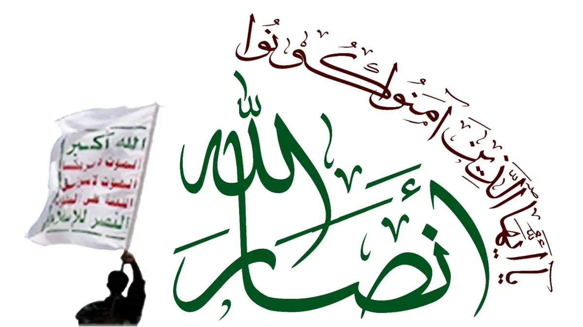 رهبر انصارالله یمن: متجاوزان به دنبال اشغال کشور و سرقت توانایی‌ها ما هستند