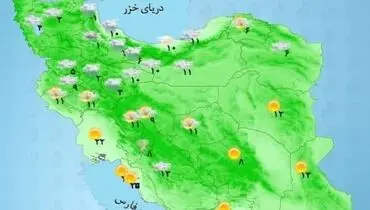 فعالیت دو سامانه بارشی در کشور/فردا بارش‌ها به صورت موقت کاهش می‌یابد