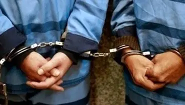 دستگیری باند ۳ نفره سارقان خودرو در اصفهان