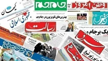 از بارش باران و برف در سراسر کشور تا ورود اومیکرون به ایران از پرواز اماراتی + تصاویر