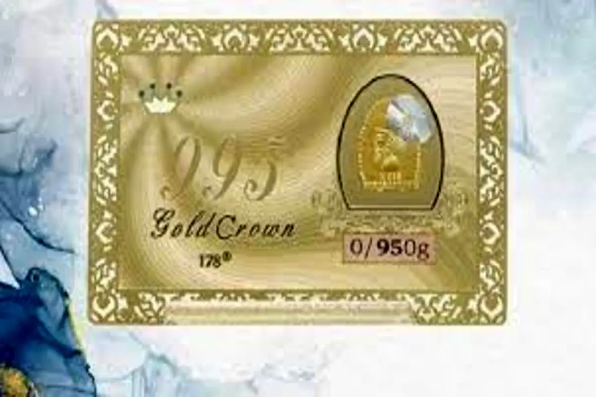 قیمت سکه پارسیان امروز ۲۹ آذر ۱۴۰۰+ جدول