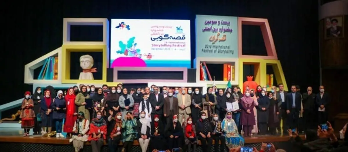 برگزیدگان جشنواره «قصهگویی» معرفی شدند