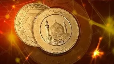 بهای جهانی طلا ۹ دلار کاهش یافت/ افزایش نرخ ارز، قیمت سکه و طلا را صعودی کرد