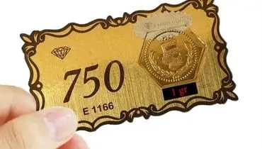 قیمت سکه پارسیان امروز چهارشنبه یکم دی ۱۴۰۰+ جدول