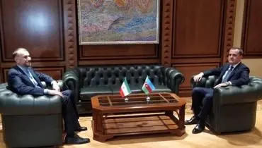 رایزنی وزیرخارجه ایران با همتای آذربایجانی خود در باکو