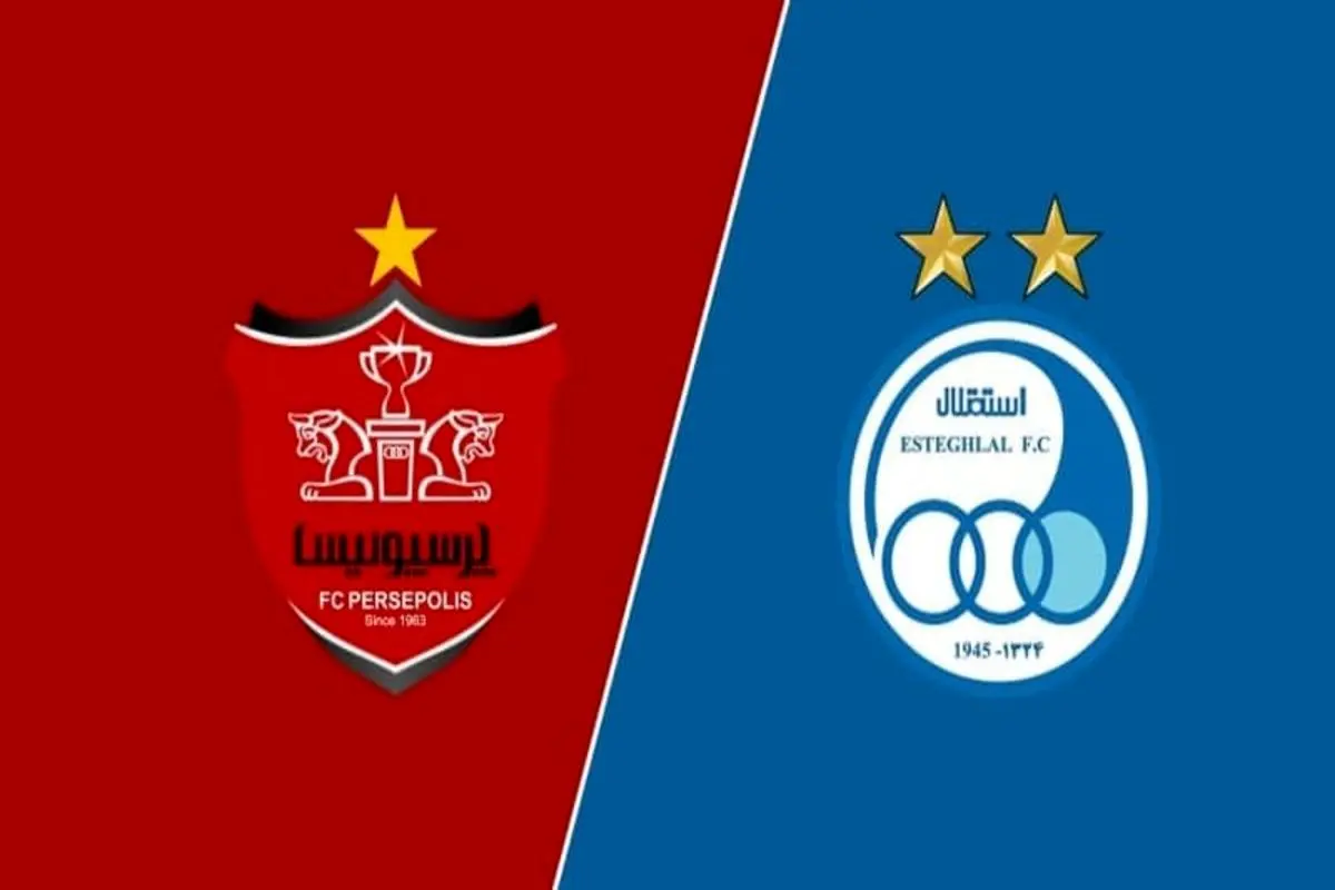 استقلال و پرسپولیس ۵ روز تا حذف از آسیا؟