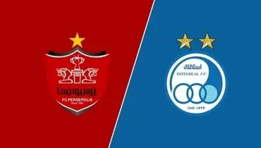 استقلال و پرسپولیس ۵ روز تا حذف از آسیا؟