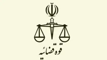 بیانیه مشترک ایران و عراق درباره پیگیری "ترور سرداران مقاومت"