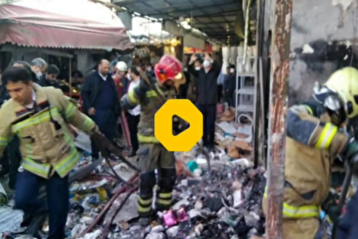 آتش سوزی وحشتناک و مرگبار در بازار گل محلاتی تهران+ فیلم