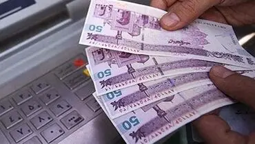 آیا یارانه جدید این ماه واریز می‌شود؟