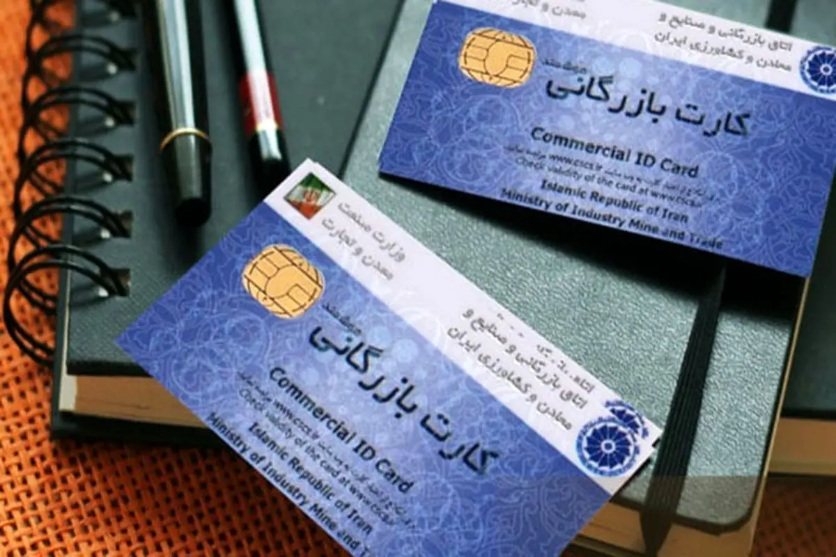 فسنقری: جلوگیری از تخلفها از مزیتهای کارت هوشمند بازرگانی است