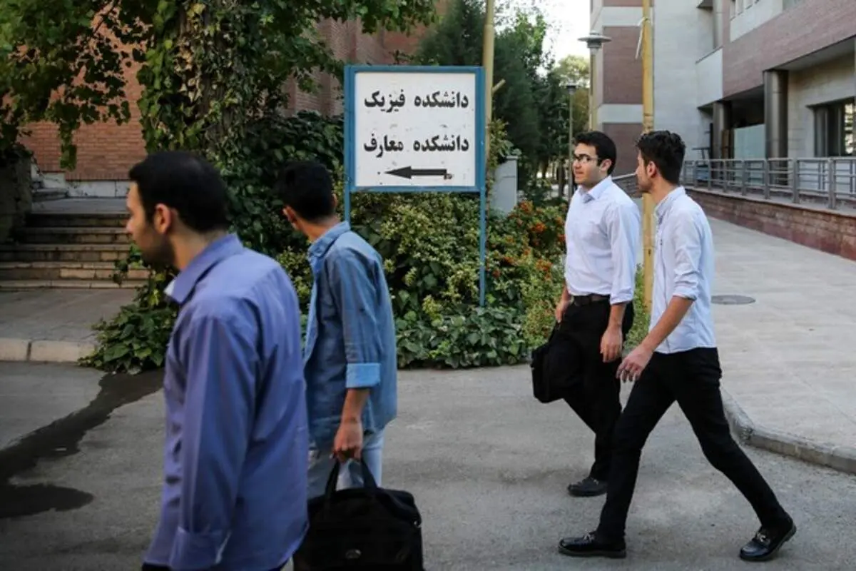 شرایط پذیرش بدون کنکور دانشگاه تربیت مدرس اعلام شد