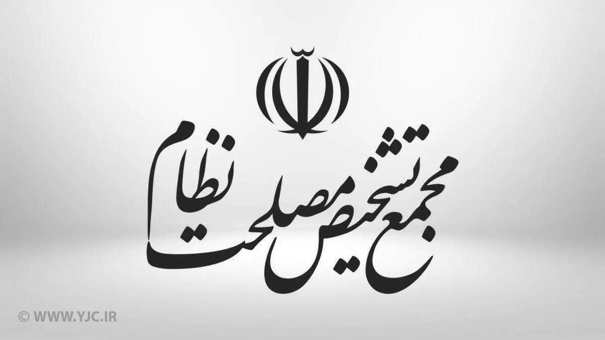 دبیر مجمع تشخیص مصلحت نظام هیچ فعالیتی در توئیتر ندارد