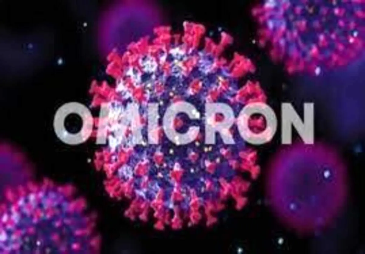 چقدر باید از امیکرون بترسیم؟