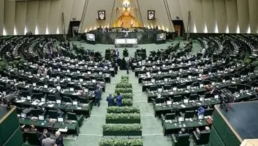 تعیین فوق العاده خاص کارکنان قوه قضائیه در دستور کار این هفته پارلمان/ بررسی نحوه اجرای قانون «لغو تحریم‌ها»