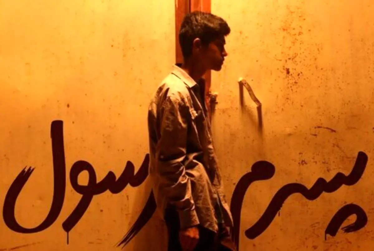 هدیه حاج قاسم به تهیه‌کننده فیلم «پسرم رسول»