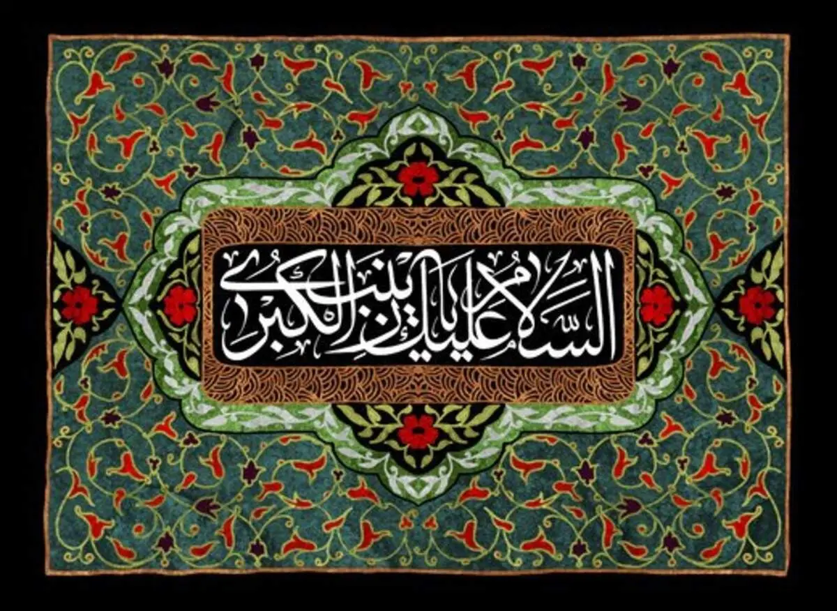 هزینه سفر زیارتی به دمشق اعلام شد