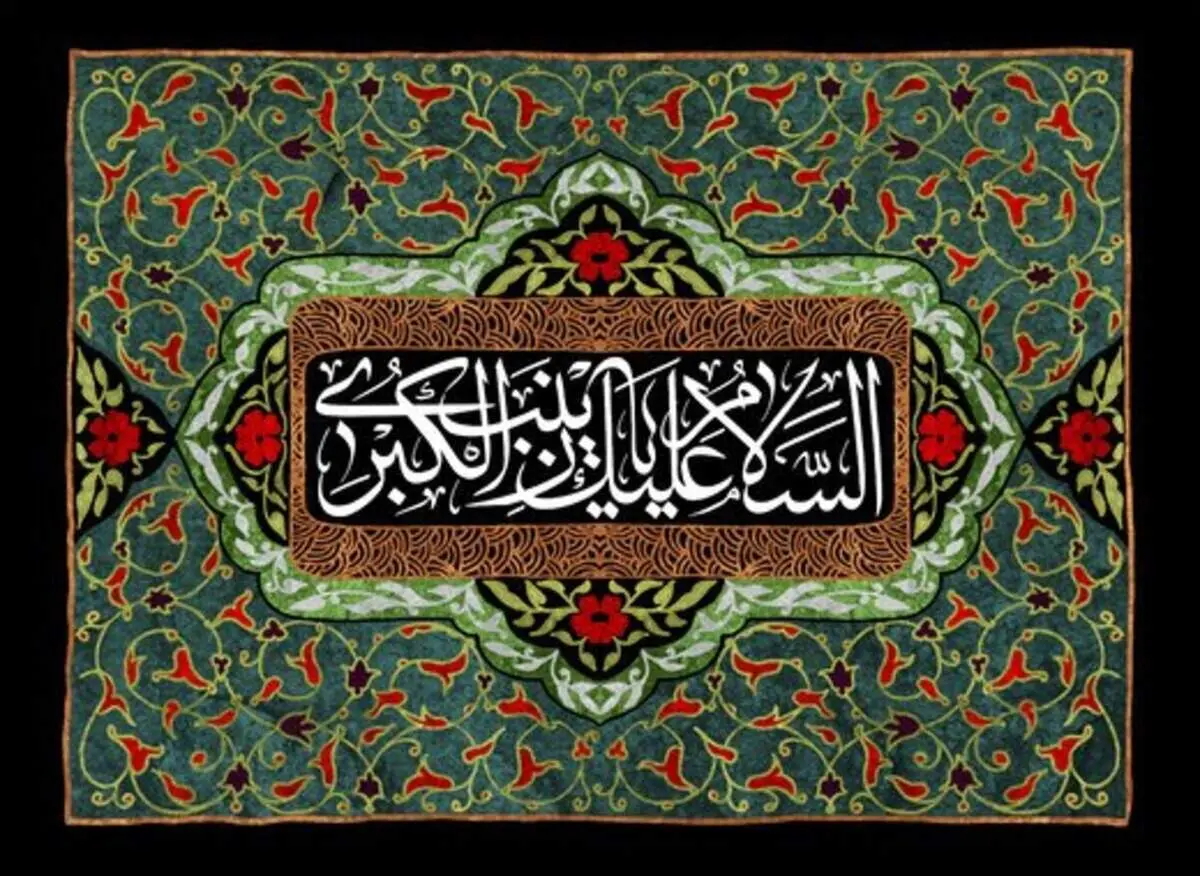 هزینه سفر زیارتی به دمشق اعلام شد