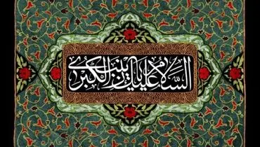 هزینه سفر زیارتی به دمشق اعلام شد