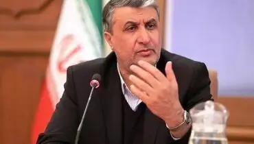 سازمان انرژی اتمی: تأثیرگذاری صنعت هسته‌ای بر زندگی مردم در اولویت باشد