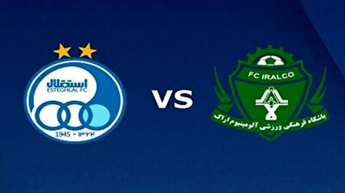 گل اول استقلال به آلومینیوم در دقیقه ۱۷ توسط یامگا+ فیلم