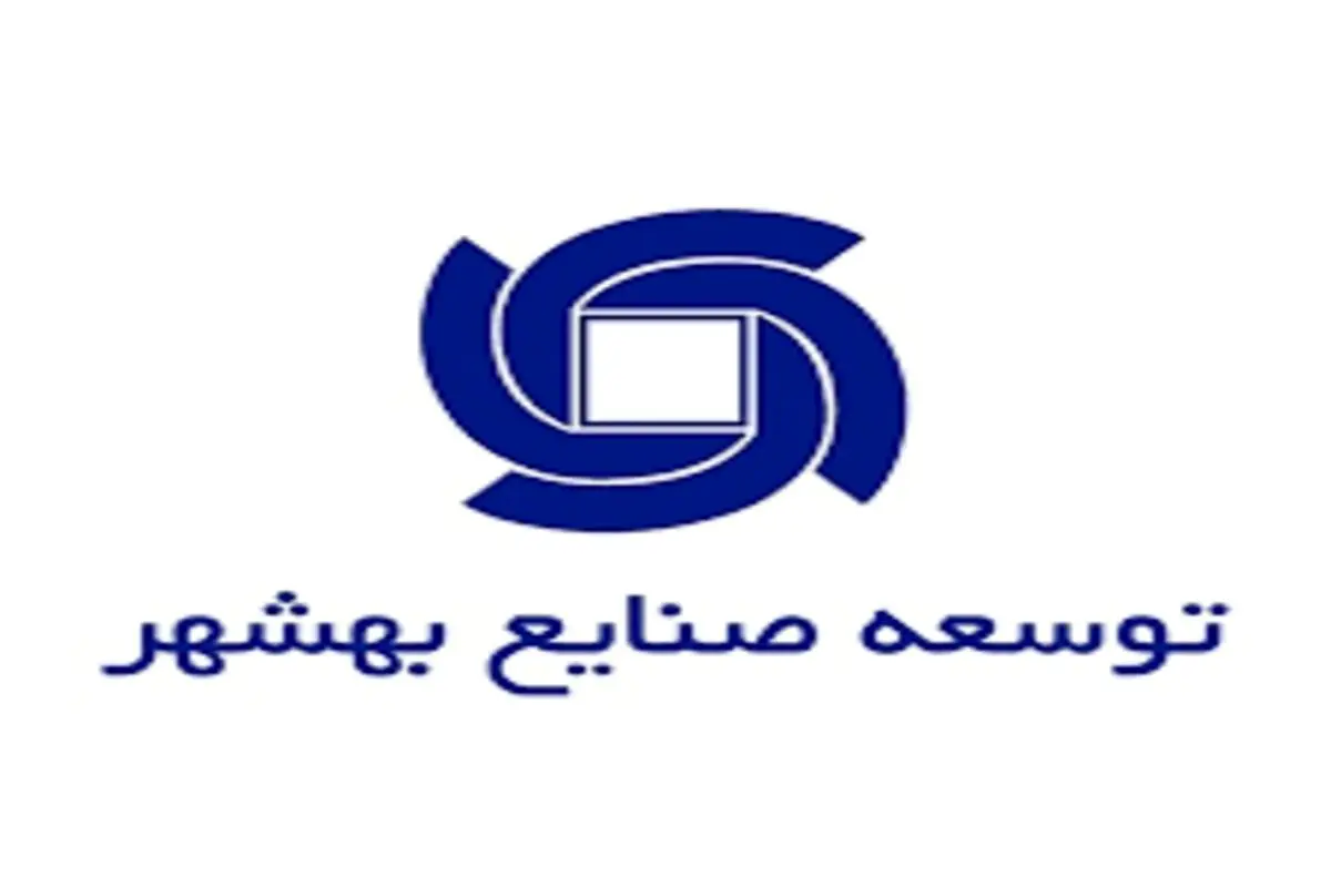 گزارش عملکرد شرکت توسعه صنایع بهشهر⁩