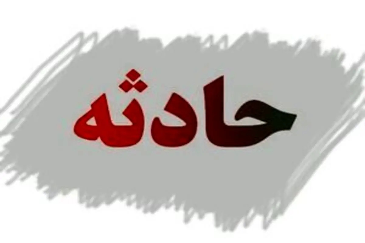 آتشسوزی در قطار حومهای تهران- ورامین+ جزئیات