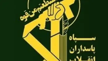 دستور فرمانده کل سپاه برای امدادرسانی به سیل‌زدگان استان‌های جنوبی
