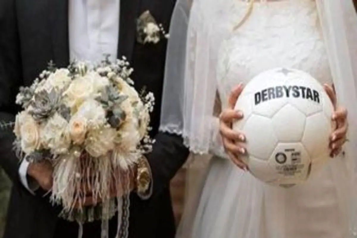 عکس زیبا از ازدواج فوتبالیست معروف با دختر آقای مربی!