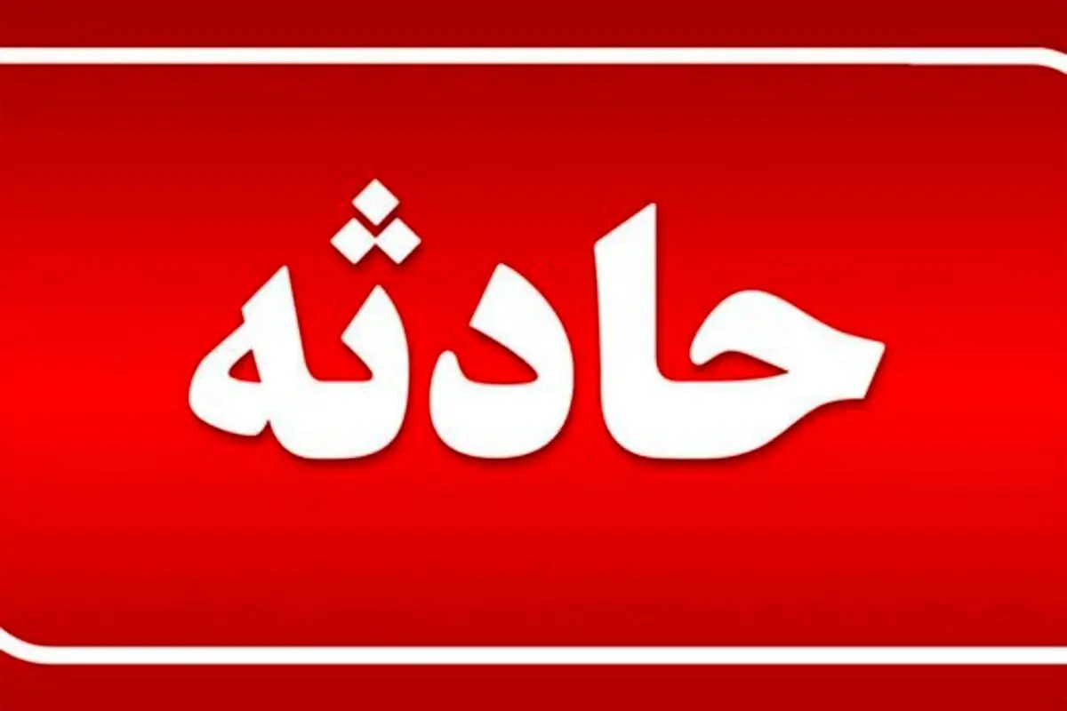 جزئیات ریزش مرگبار آوار در فاز یک پردیس + فیلم