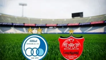 فدراسیون فوتبال حذف استقلال و پرسولیس را پذیرفت؟