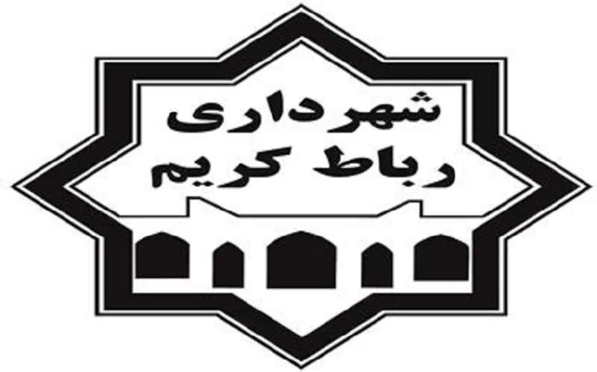 خانه یک میلیاردی برای یک شهردار؟