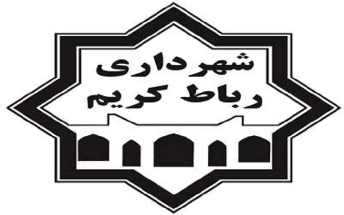 خانه یک میلیاردی برای یک شهردار؟