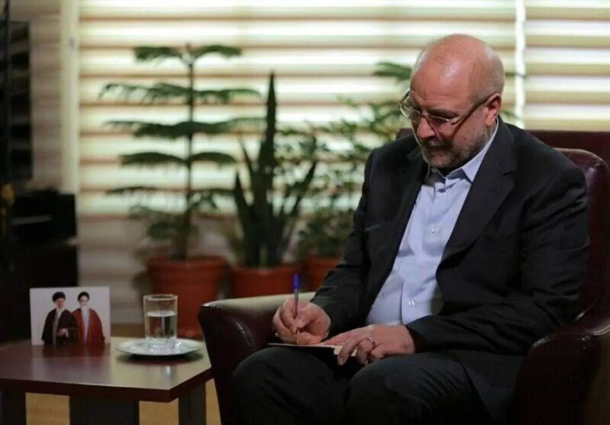 قالیباف: تعامل پیروان ادیان الهی به تحقق عدالت و پیشرفت جامعه بشری منجر می‌شود