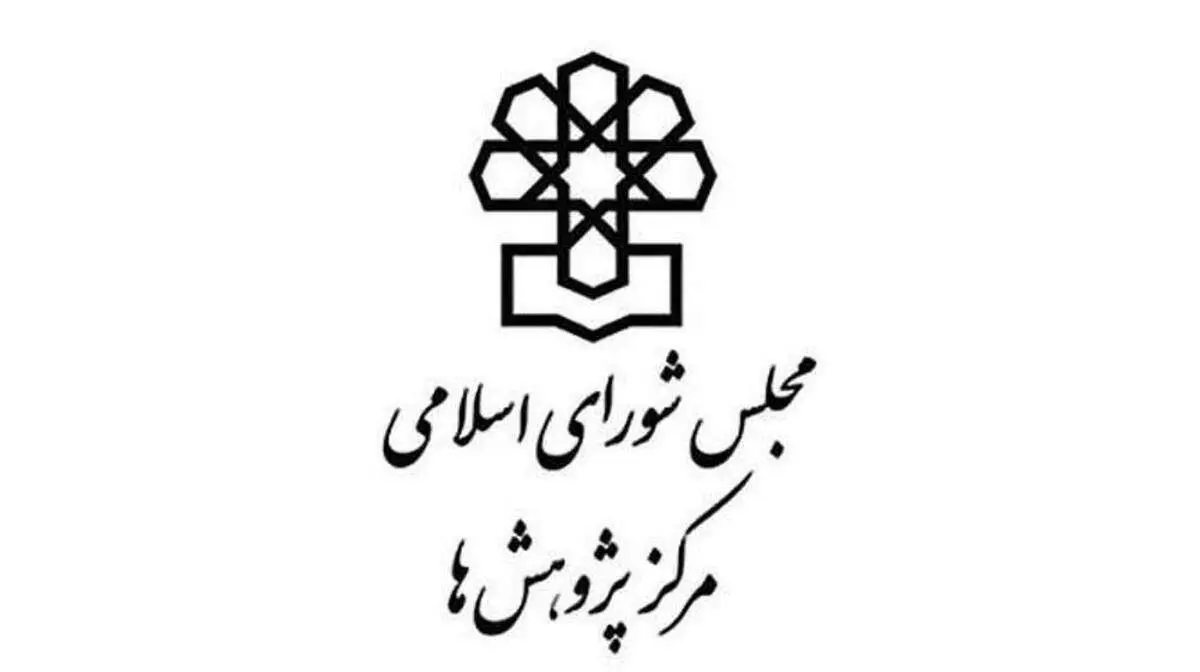 کاهش نرخ تورم، با تداوم تغییر رویکرد لایحه ۱۴۰۱