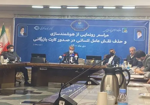 کارت بازرگانی؛ از تسهیل تجارت تا دروازه قاچاق