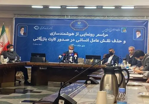 کارت بازرگانی؛ از تسهیل تجارت تا دروازه قاچاق