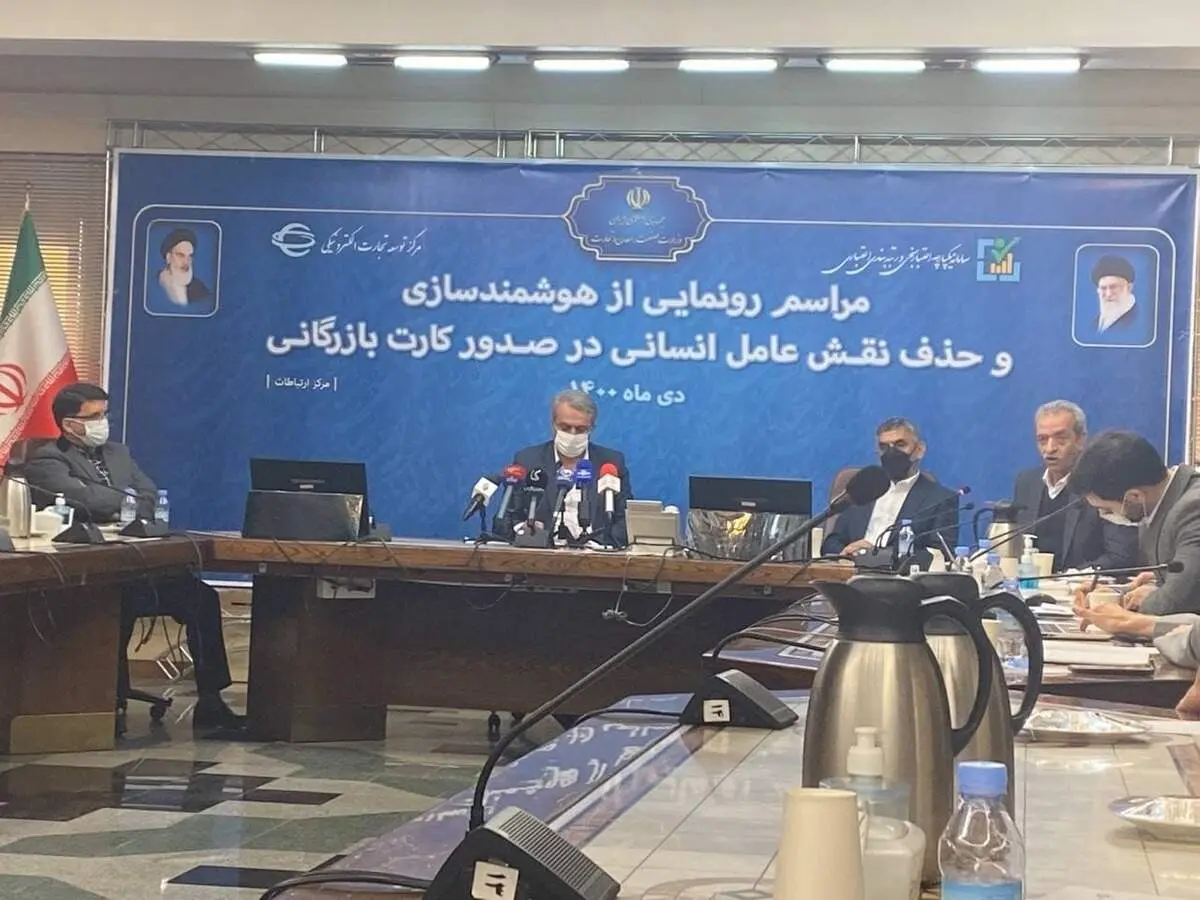 حذف امضا‌های طلایی از روند تجارت