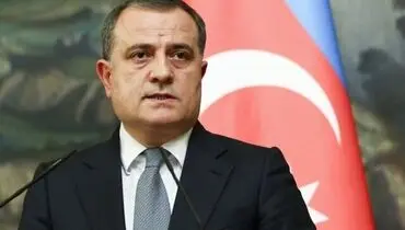 وزیر خارجه آذربایجان: تنش میان باکو و تهران پایان یافته است