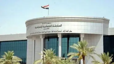 دادگاه فدرال عراق نتایج انتخابات را تائید کرد