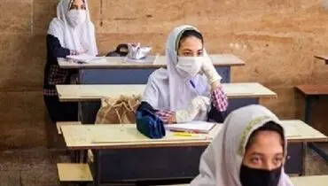 جزئیات پروتکل برگزاری امتحانات حضوری مدارس/ وضعیت استفاده از ماسک در بین دانش‌آموزان و معلمان